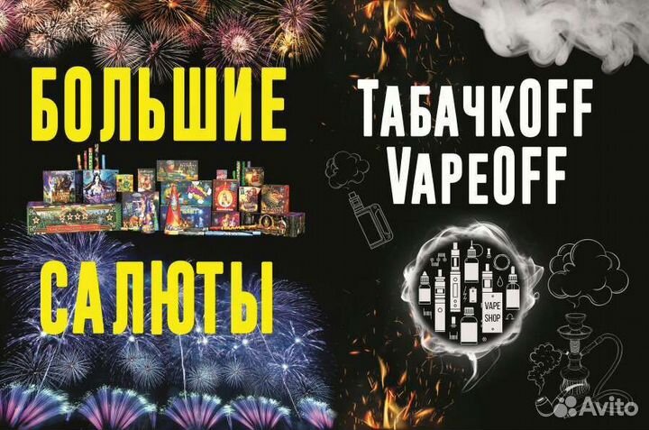 Продавец- консультант