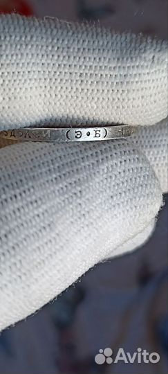 50 копеек 1913г. В.С, 1896г. А. Г