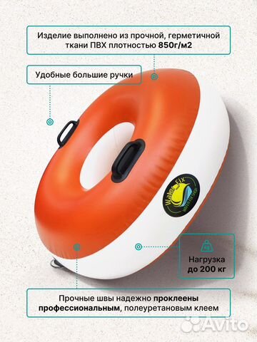 Буксируемый баллон пвх водный