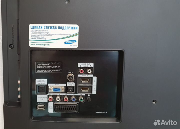 FullHD телевизор Samsung LE32B530P7W 32