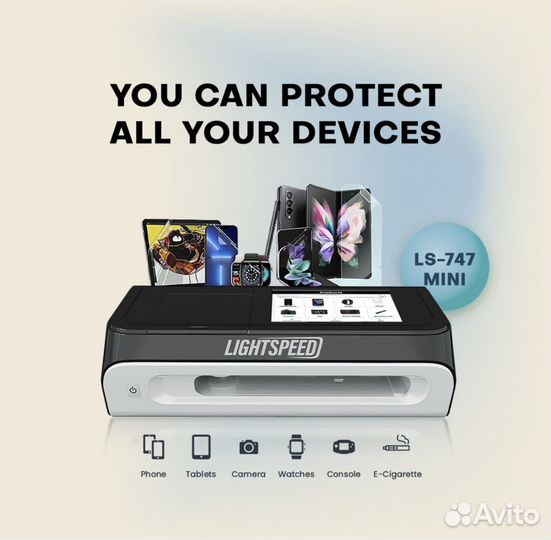 Плотер с новейшей базой лекал телефонов и.т.д