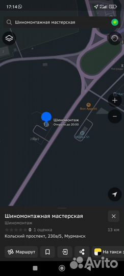 Шиномонтаж. Правка любых дисков
