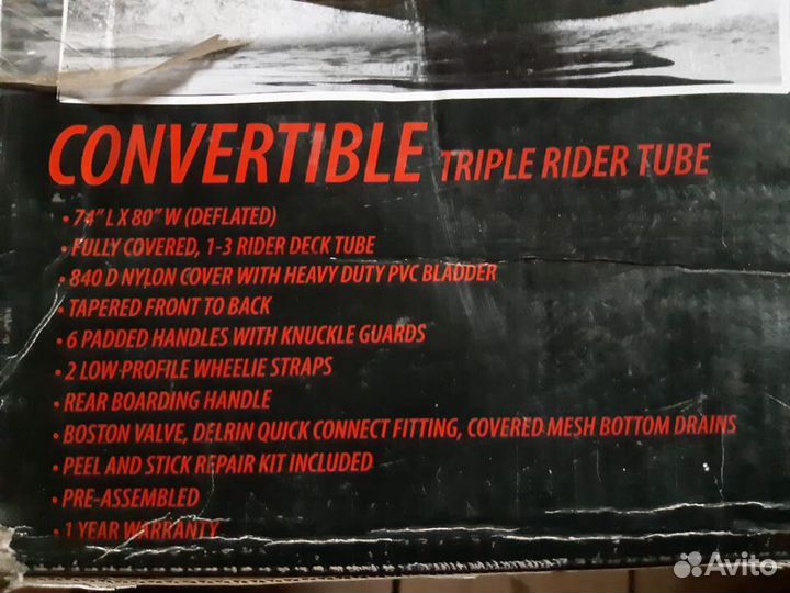 Водный баллон плюшка Connelly spin cycle,cruzer