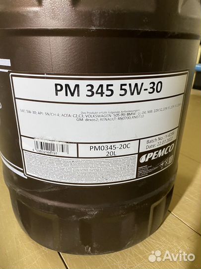 Моторное масло синт.Pemco 5W-30 SN/CH,C2/C3-4 20л