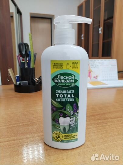 Косметические средства новые