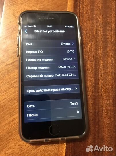 Телефон iPhone 7
