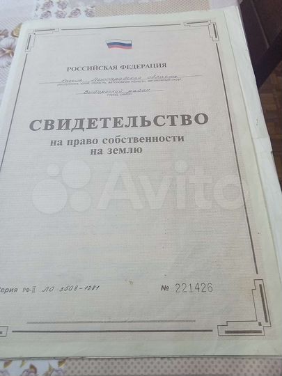 Участок 14 га (СНТ, ДНП)