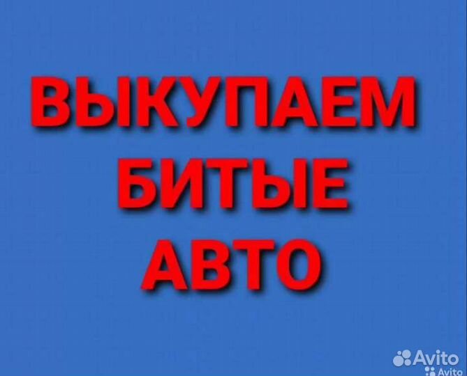 Ремни безопасности ssangyong kyron