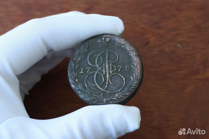 Пять Копеек 1778 Екатерина Вторая в Твери