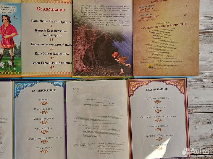 Детские книги пакетом сказки для малышей