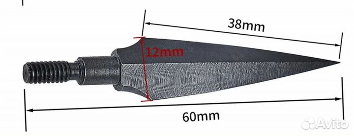 Наконечники охотничьи 6 штук