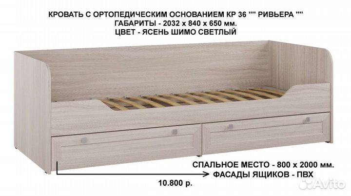Новые, в упаковке кровати