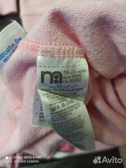 Костюм детский Свинка Пеппа