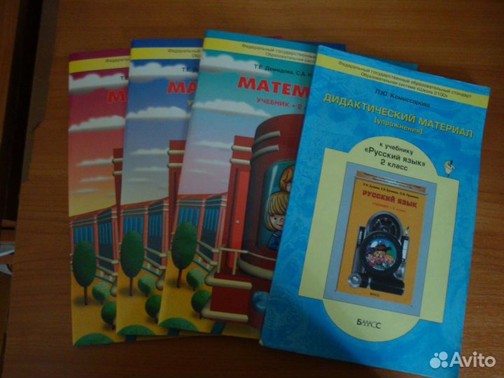 Продам учебники 1,2,4 класс