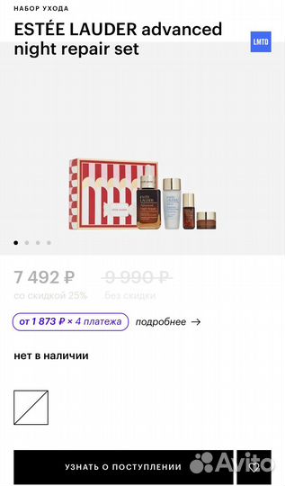 Estee lauder набор косметики