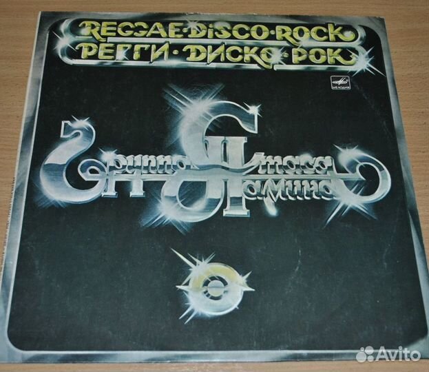 Русский рок