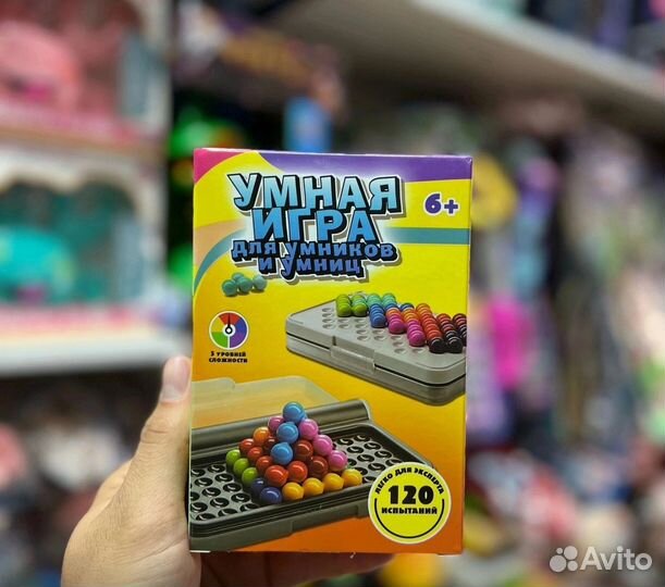 Логическая игра