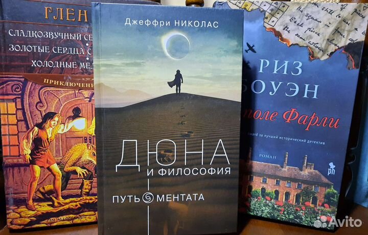 Книги разных жанров