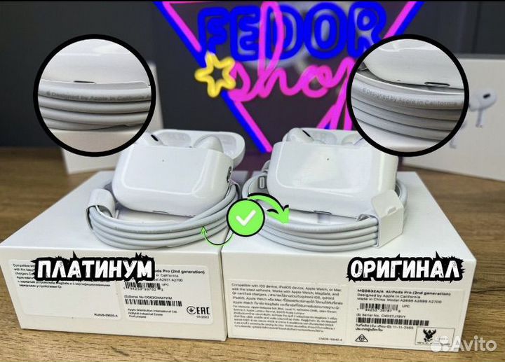 AirPods Pro 2 Platinum + чехол