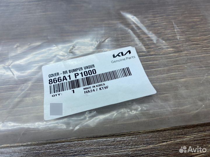 Накладка заднего бампера Kia Sportage 2021+ Новая