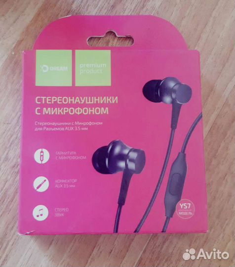 Наушники с микрофоном