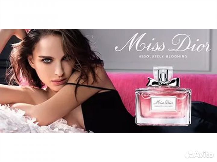 Christian Dior Miss Dior Absolutely Blooming 30 мл