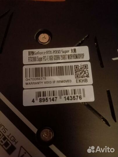 Galax (KFA2) RTX 2060 Super 8Gb OC