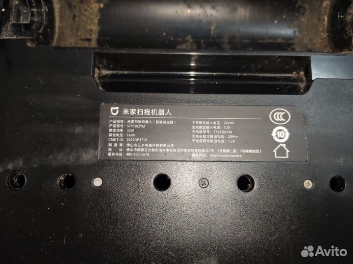 Xiaomi Робот-пылесос Mi Robot Vacuum-Mop