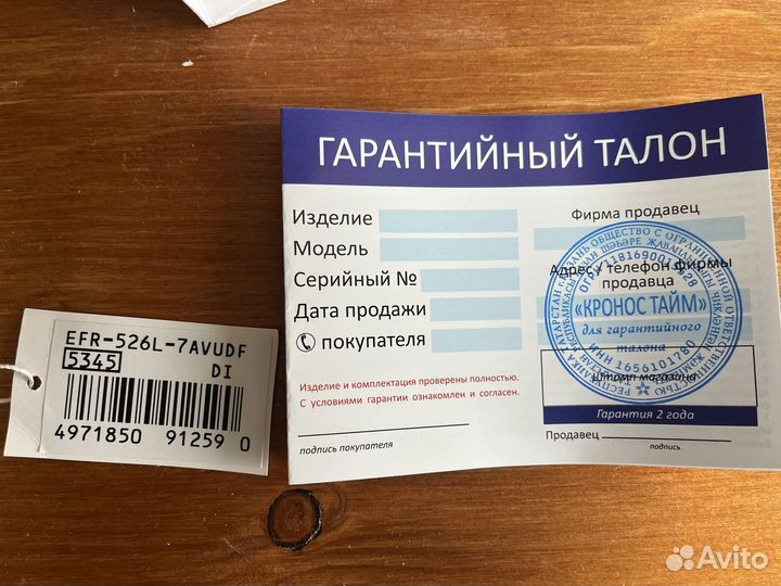 Часы casio edifice