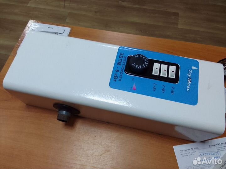 Котел электрический 6 кВт эвпм-6