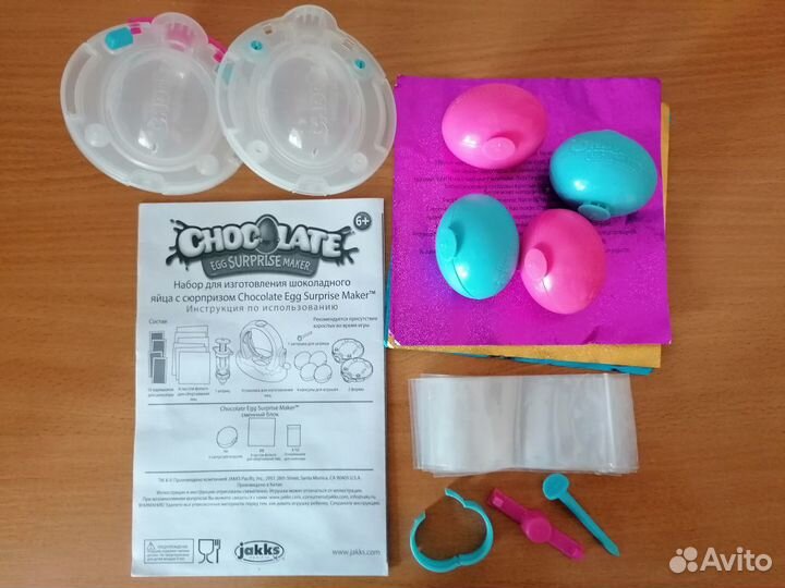 Набор для изготовления шоколадного яйца