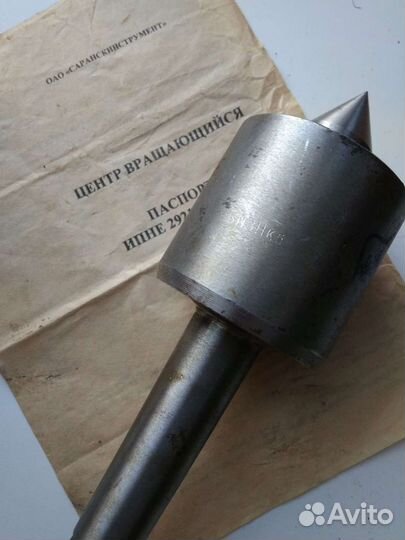 Металлорежущий инструмент