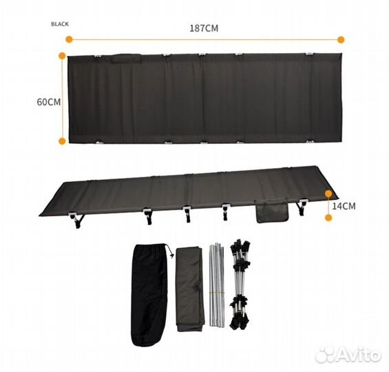 Раскладушка туристическая новая