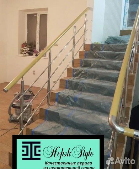 Поручни из нержавейки