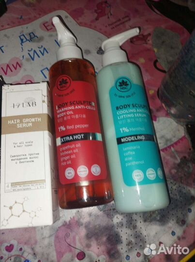 Лента для пилатеса масло