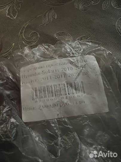 Проставки kia rio solaris