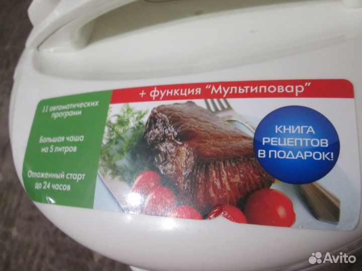 Мультиварка Polaris PMC0508D Floris 5 л