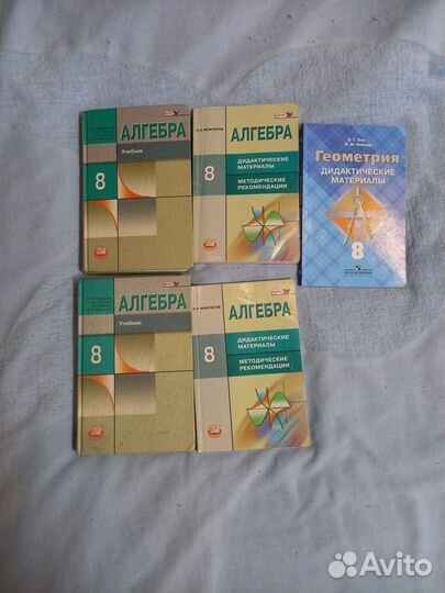 Учебники 6,7,8 классы алгебра, история, русский