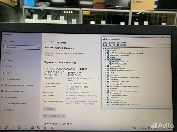 Ноутбук asus Core i3-6/ GeForce MX110 2Gb/ SSD