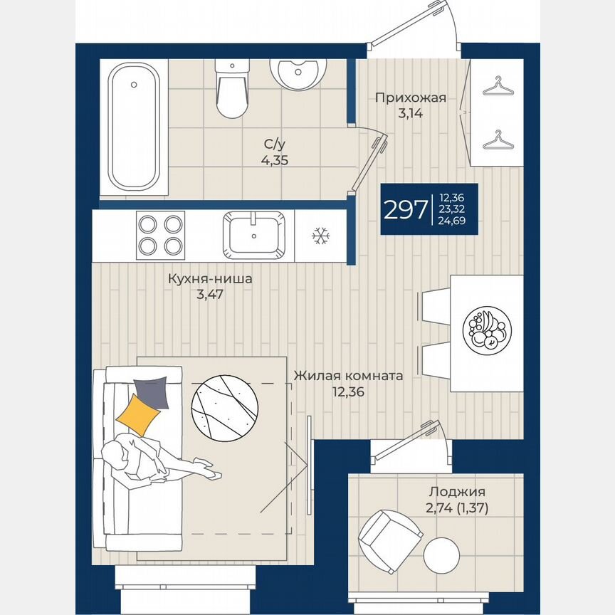 Квартира-студия, 24,7 м², 3/12 эт.