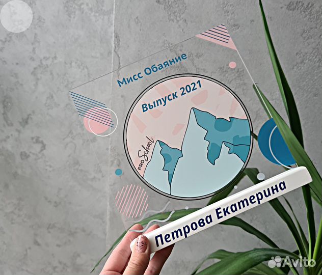 Постер рамка с фото на стекле art097