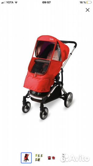 Дождевик Manito