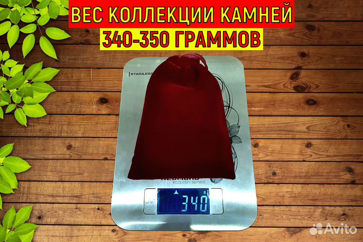 Коллекция камней и минералов / Набор камней 40 шт
