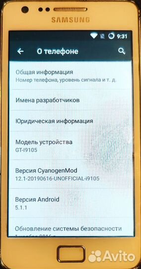 Samsung Galaxy S II Plus GT-I9105