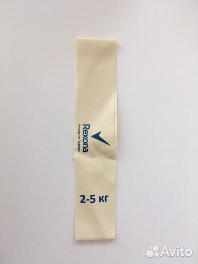 Резинка для фитнеса