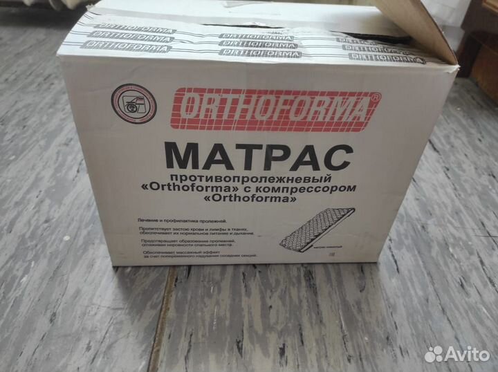 Матрас против пролежней