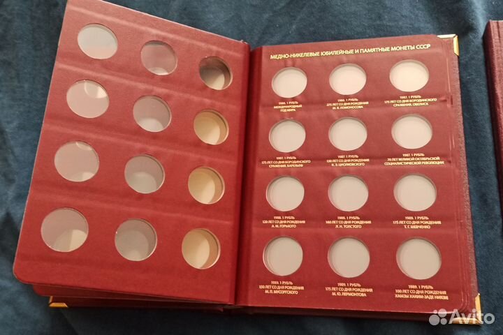 Комплект альбомов для юбилейных монет СССР
