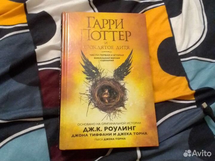 Книги гарри поттер