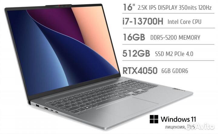 Lenovo IdeaPad Pro 5 RTX4050 i7-13700H USA 2023