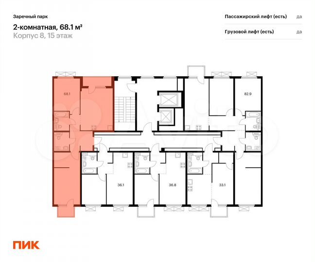2-к. квартира, 68,1 м², 13/15 эт.